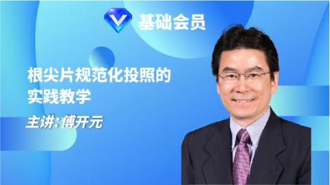 默认计划 